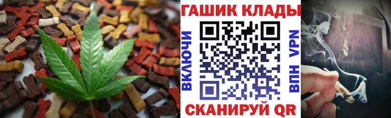 Cannafood марихуана  Белореченск 