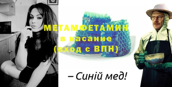бутират Тихорецк