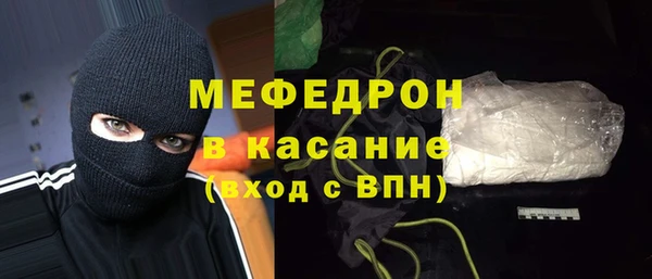 бутират Балабаново