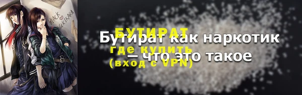 винт Баксан