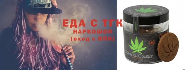 бутират Балабаново