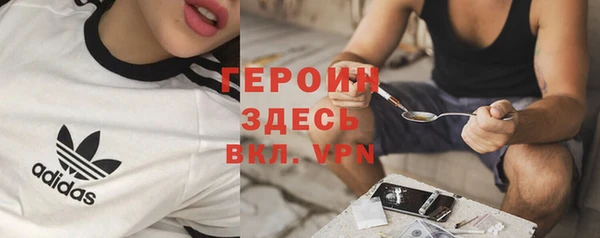гидропоника Балахна