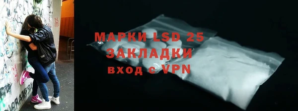 гидропоника Балахна