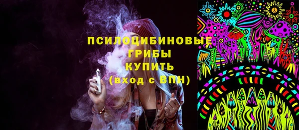 гидропоника Балахна