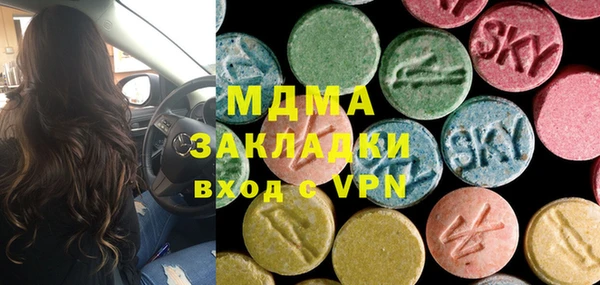 бутират Балабаново