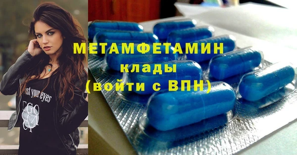 винт Баксан