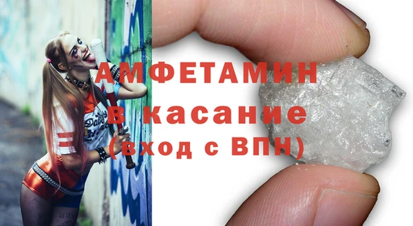 винт Баксан