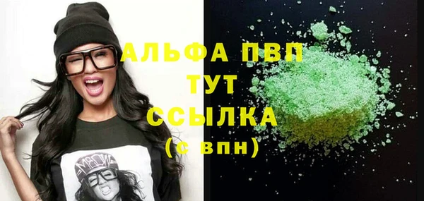 гидропоника Балахна