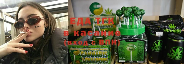бутират Балабаново