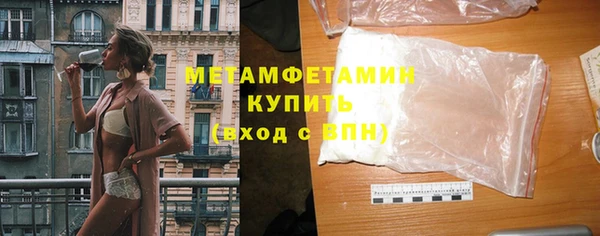 винт Баксан