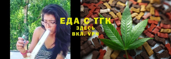 гидропоника Балахна