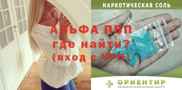 винт Баксан