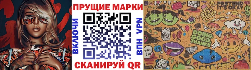 Марки 25I-NBOMe 1,5мг  купить наркотик  Белореченск 