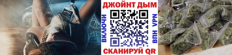 Бошки марихуана конопля Белореченск